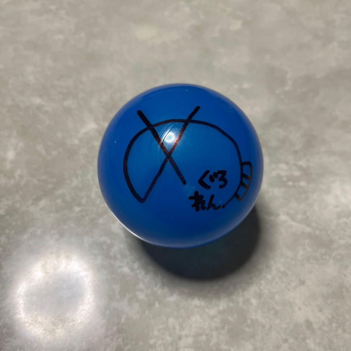 SnowMan 目黒蓮くん サインボール｜Yahoo!フリマ（旧PayPayフリマ）