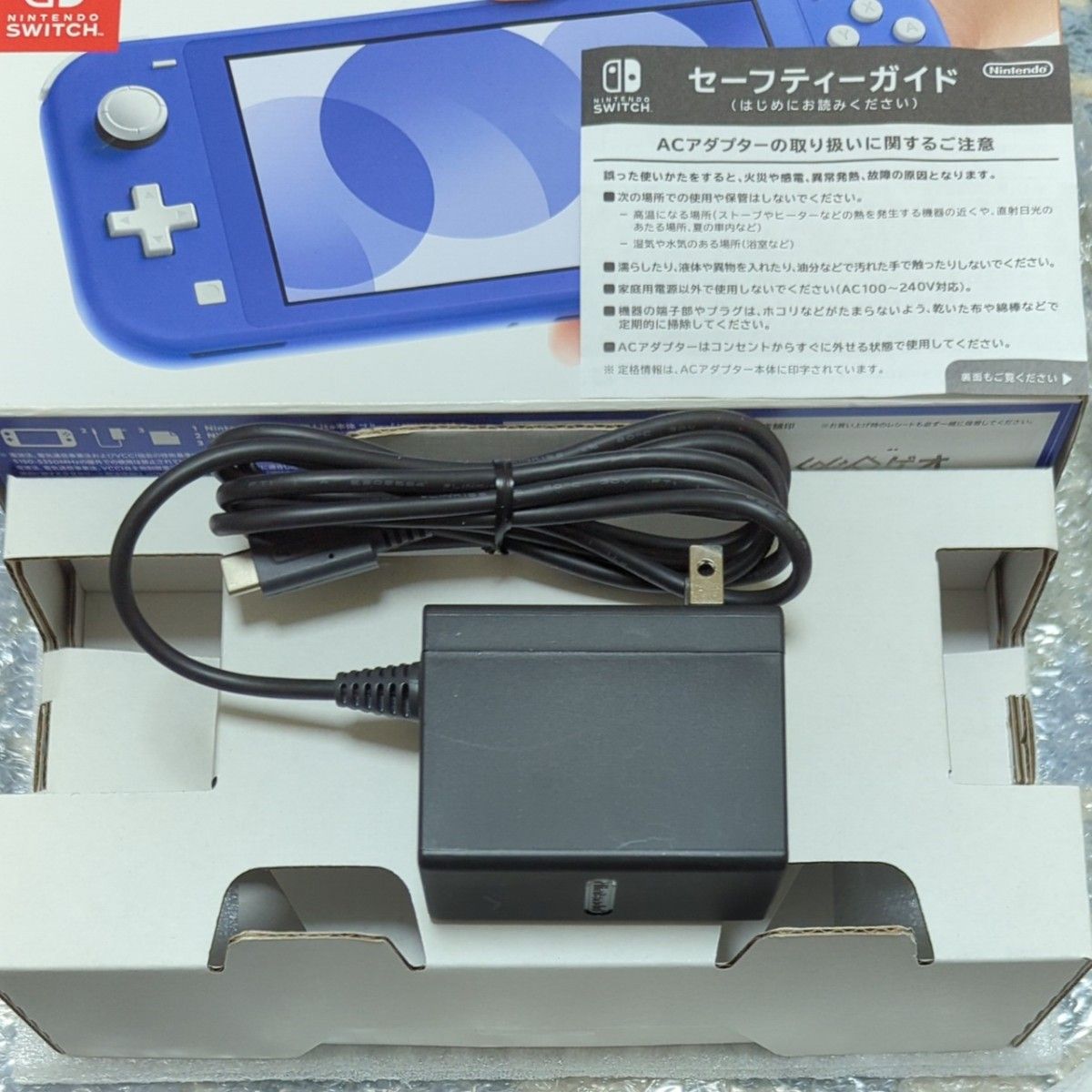 美品】Nintendo Switch lite 本体 純正ACアダプター-最終価格 絶版本