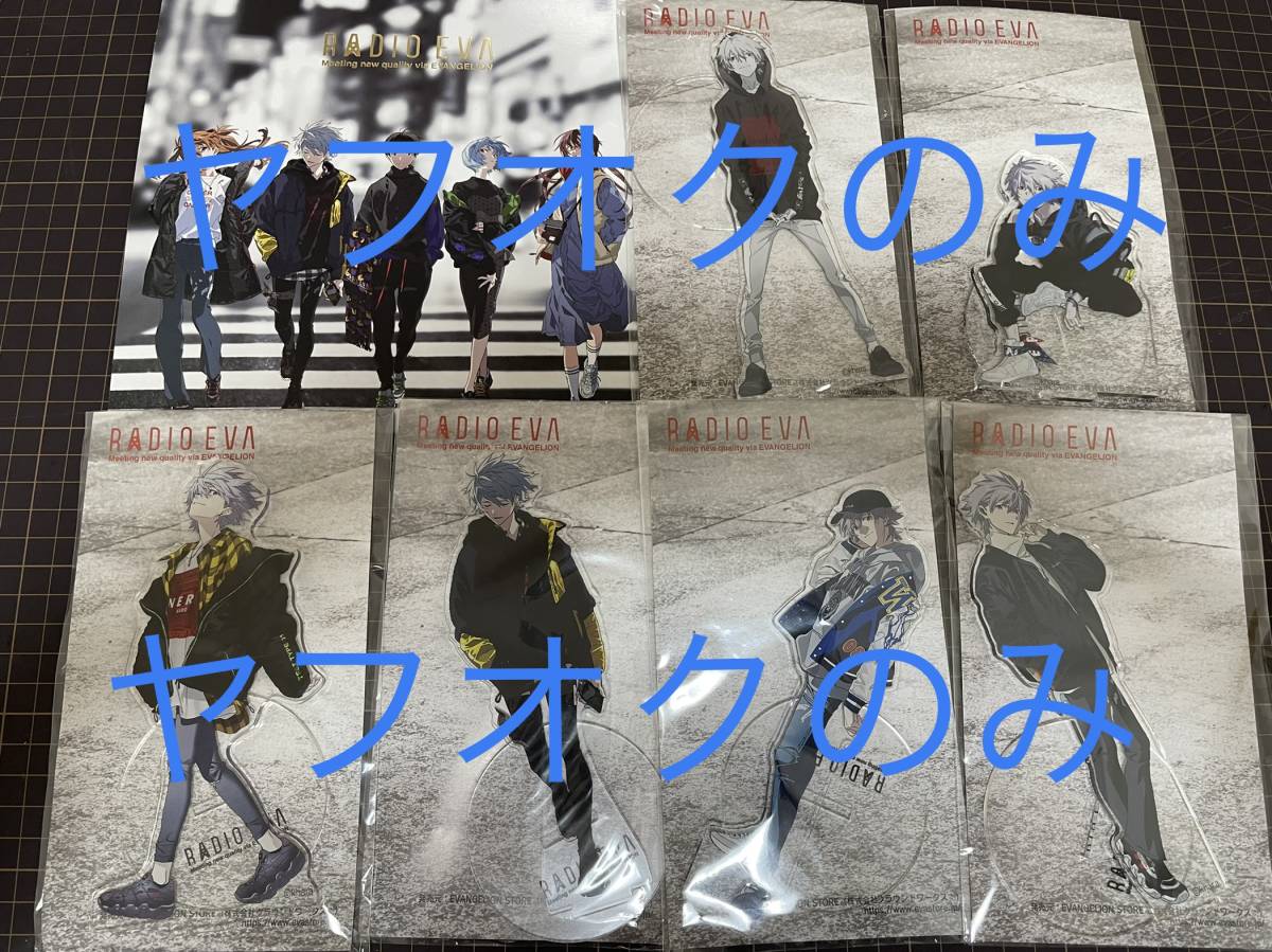 酒ラベルアート「玉伏見」 売れ筋