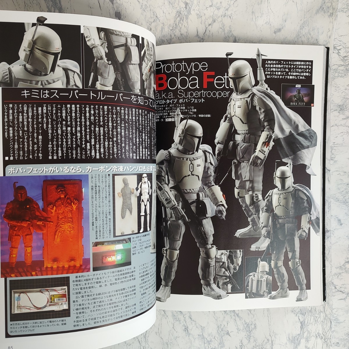 STARWARS MODELING ARCHIVE スターウォーズ モデリング アーカイヴ