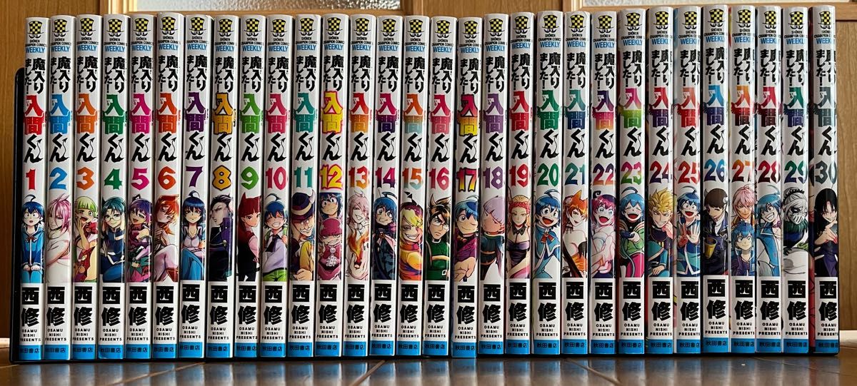 美品】魔入りました 入間くん 全巻1ー30巻セット 西修著｜Yahoo!フリマ