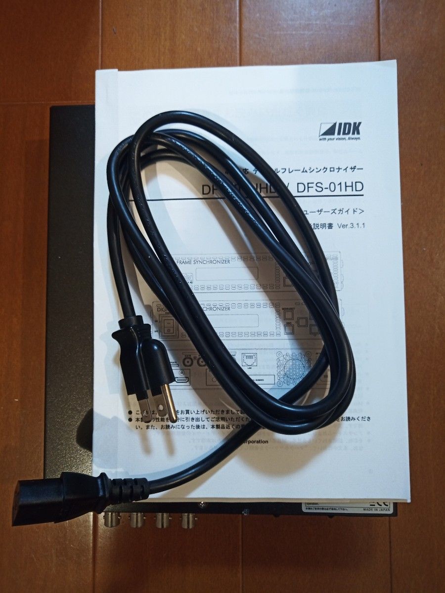 4K対応 デジタルフレーム シンクロナイザー IDK DFS-01HD DFS-01HD 4K