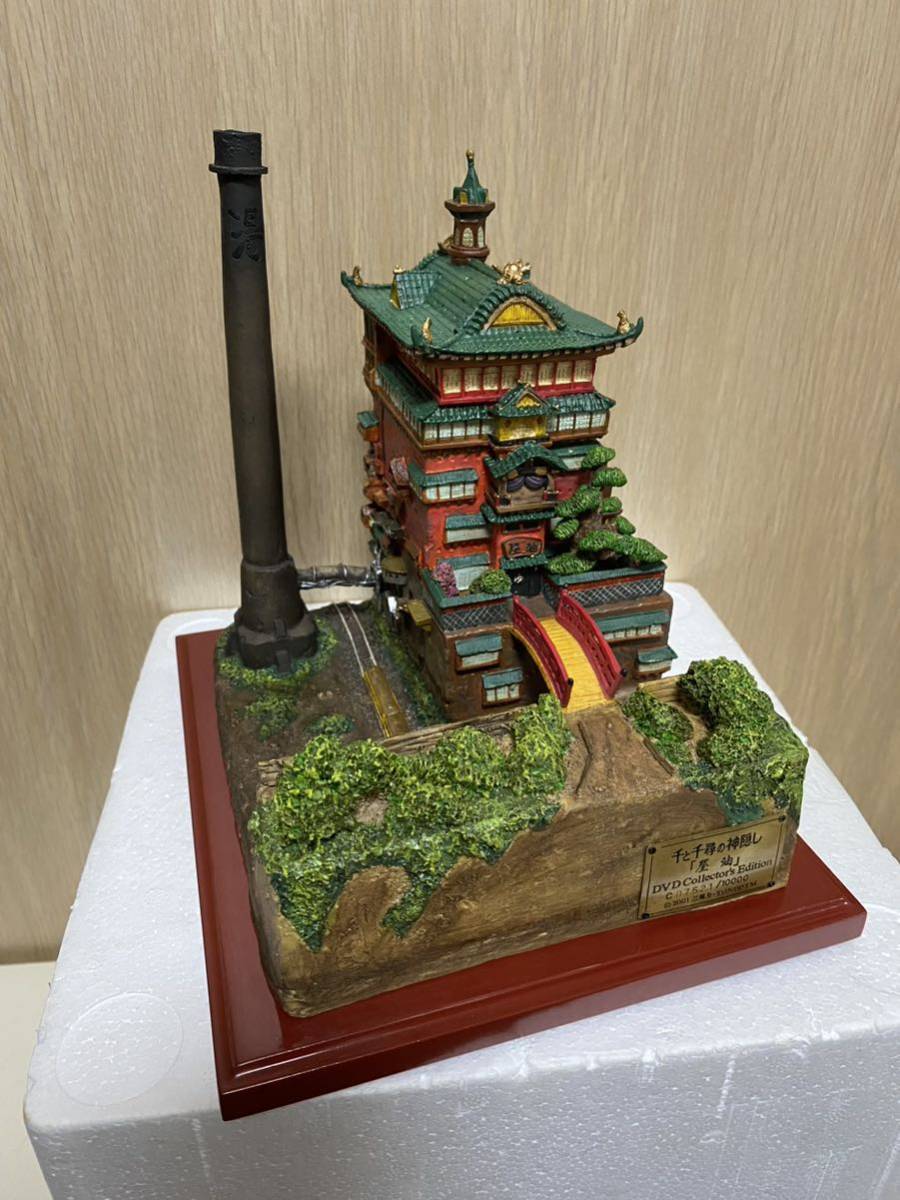 千と千尋の神隠し DVD コレクターズエディション 油屋 ジオラマ ジブリ