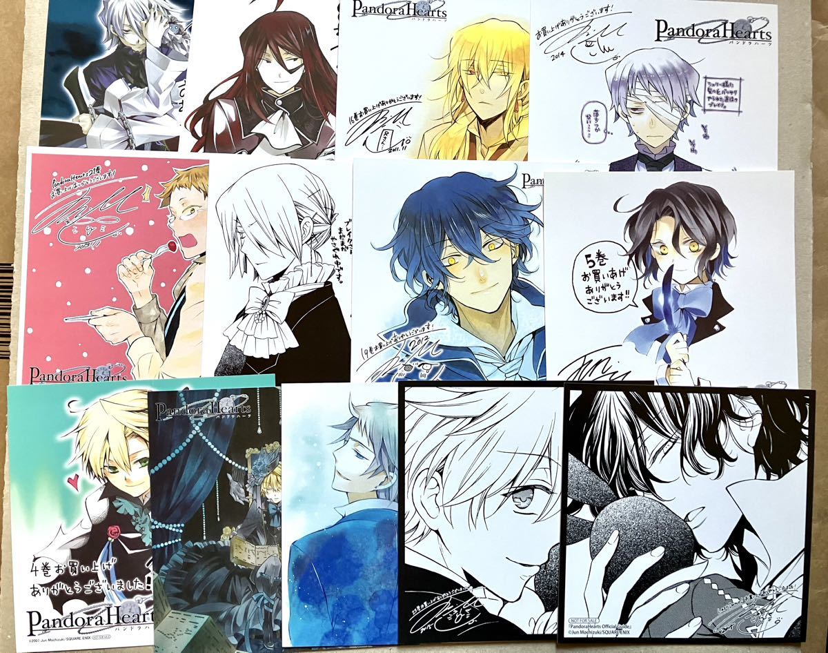 Yahoo!オークション - パンドラハーツ 特典 イラストカード 13枚 セッ