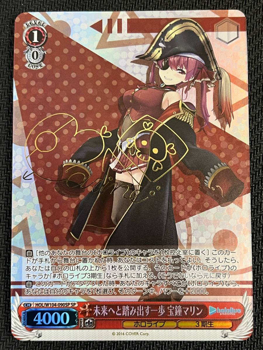 ヴァイスシュヴァルツ 力になりたい 七罪 SP サイン 4枚 ヴァイス