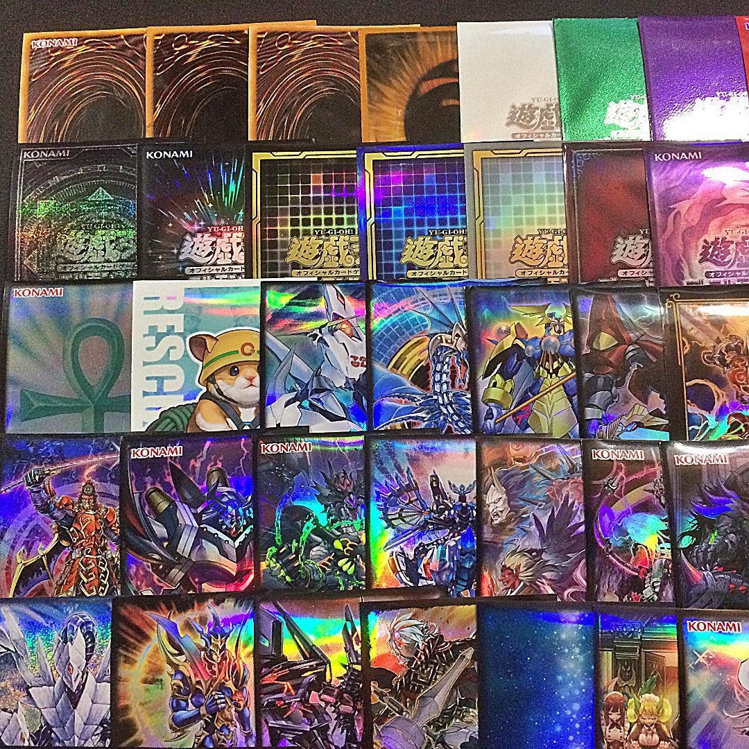 遊戯王 公式スリーブ 約150種類 セット 各1枚 コレクション まとめ売り