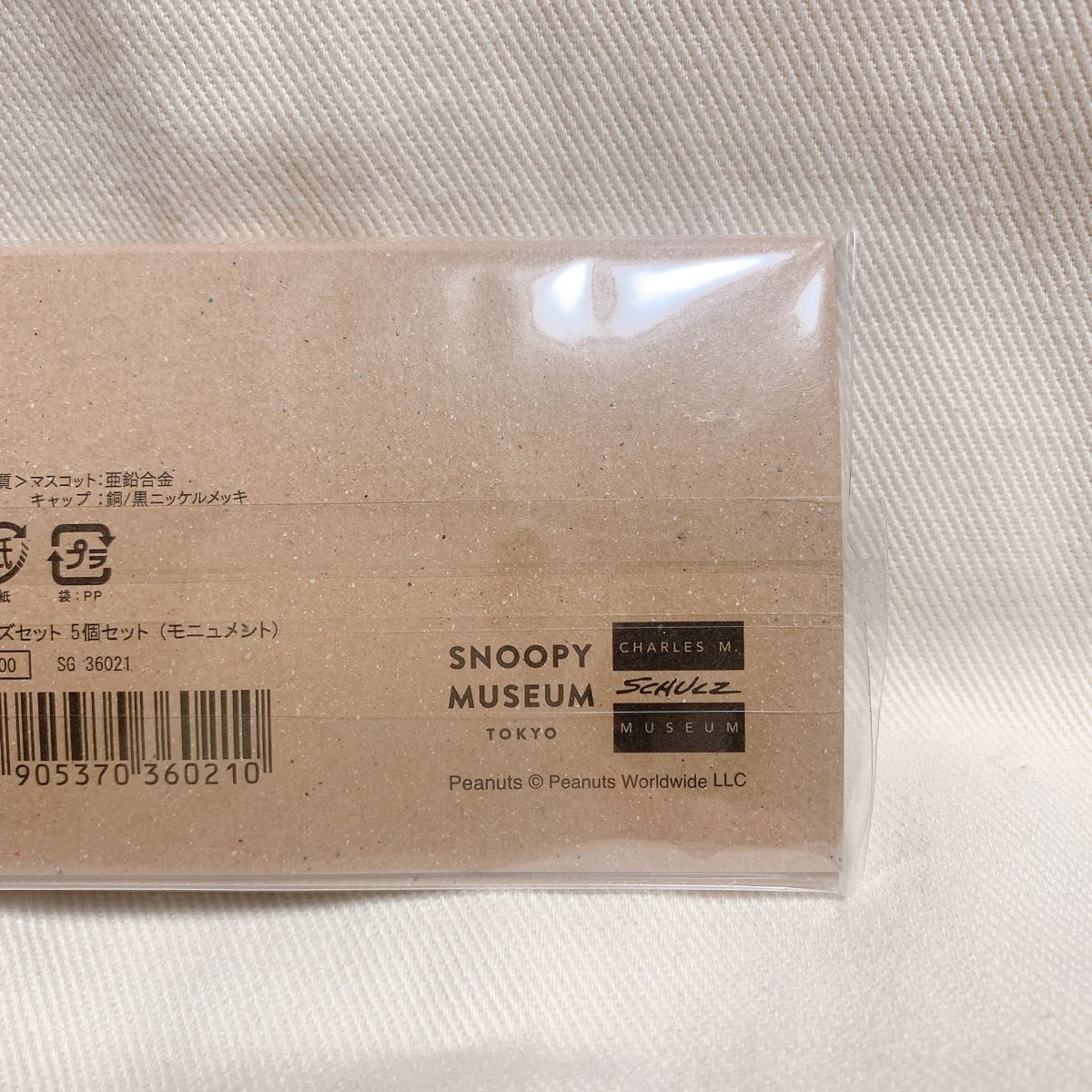 美品 スヌーピーミュージアム(SNOOPY MUSEUM TOKYO)ピンズセット 5個