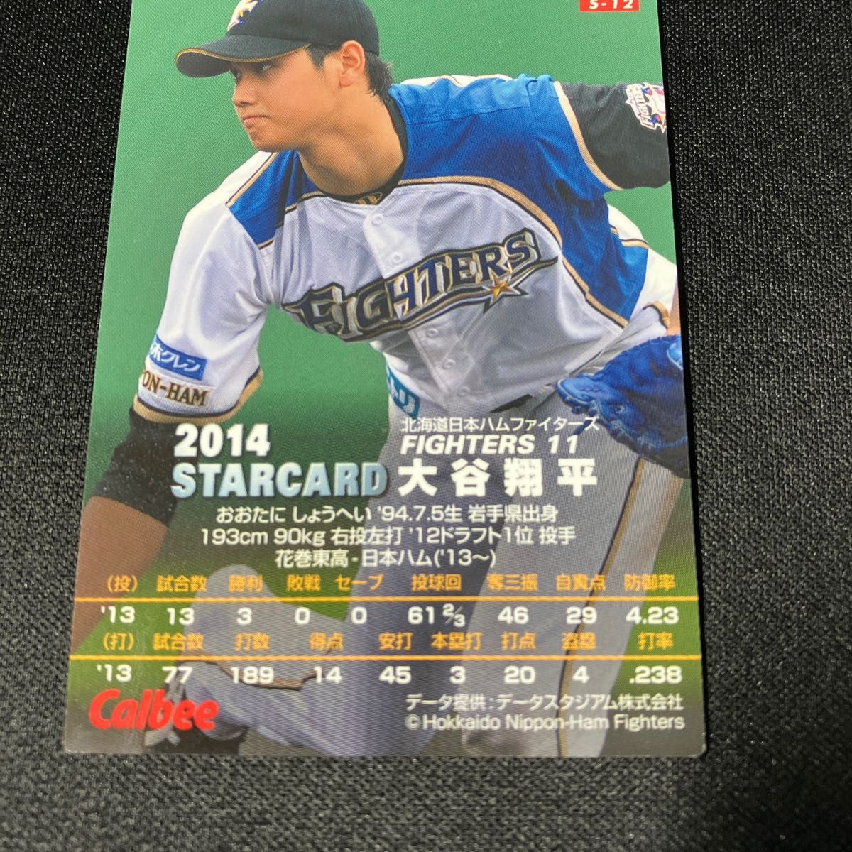 大谷翔平 金箔サイン 2014 大谷翔平 金箔サイン 2014 Yahoo