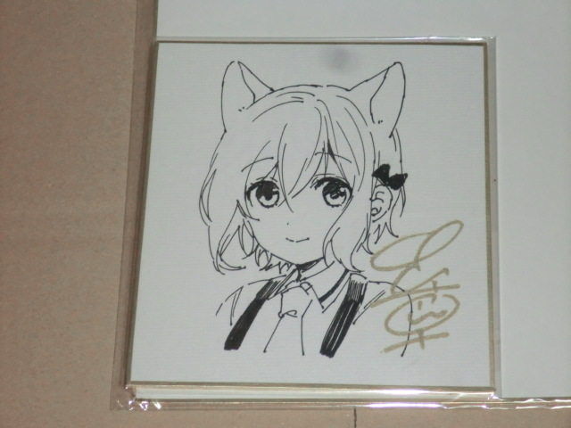 Yahoo!オークション - コミックキューン 色紙 ミニ色紙 中山幸 くだみ