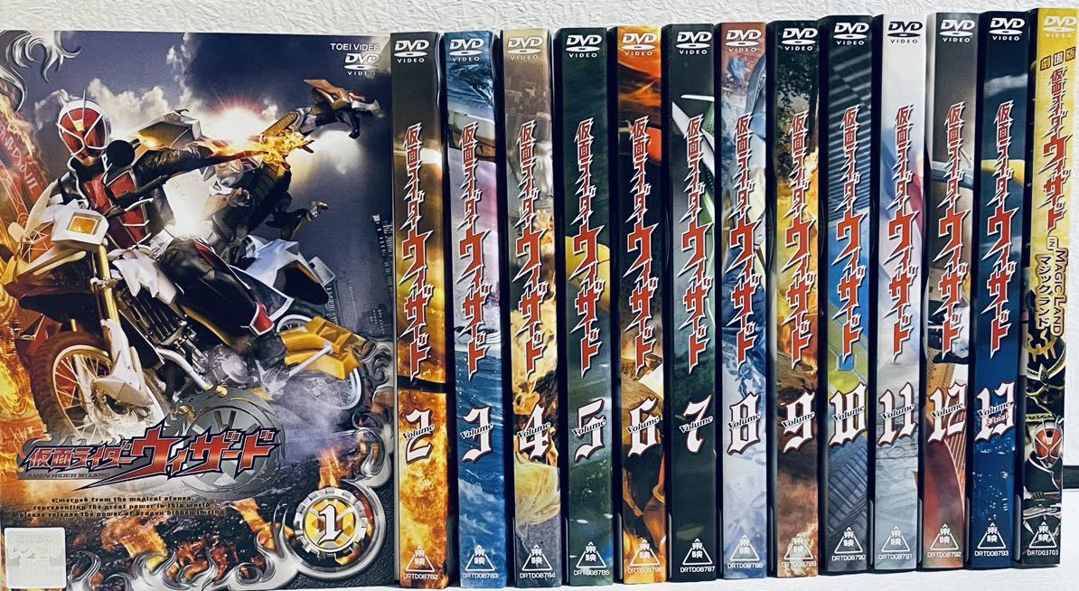 仮面ライダーウィザード 全13巻+劇場版1枚 全14巻セット レンタル版DVD