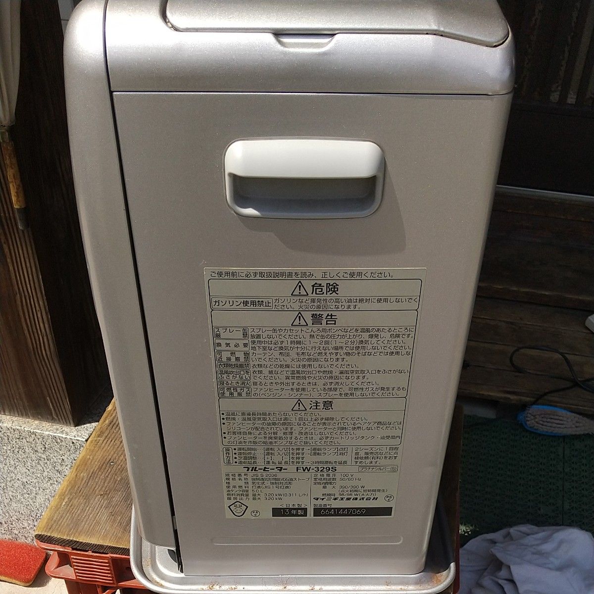 ダイニチ 石油ファンヒーター FW-329S (2813年製)｜Yahoo!フリマ（旧