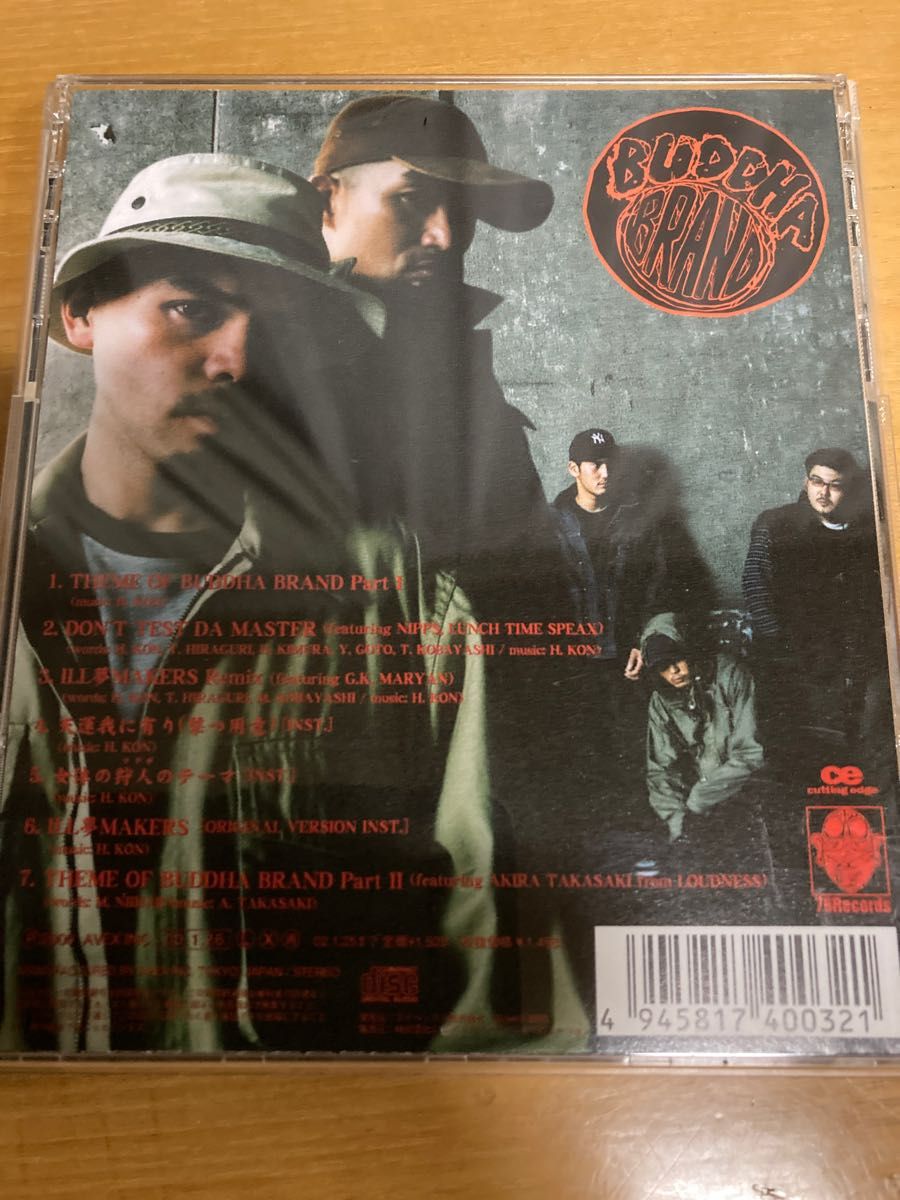 ブッダブランド buddha brand 黒船 nipps cq dev large 2枚セット