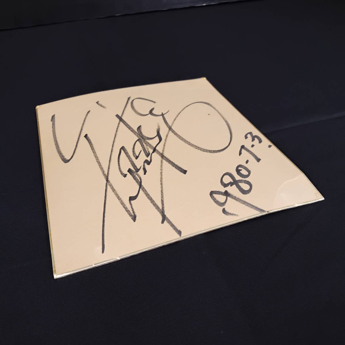 Yahoo!オークション - 矢沢永吉 直筆サイン色紙 1980年7月3日 EIKICHI