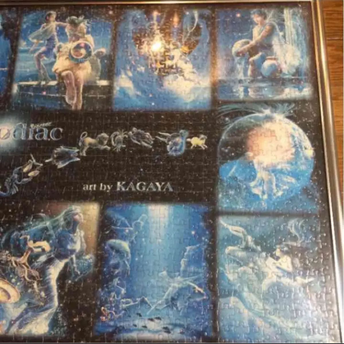 KAGAYA 綺麗 星座 1000ピース パスル かがや 12星座｜Yahoo!フリマ（旧