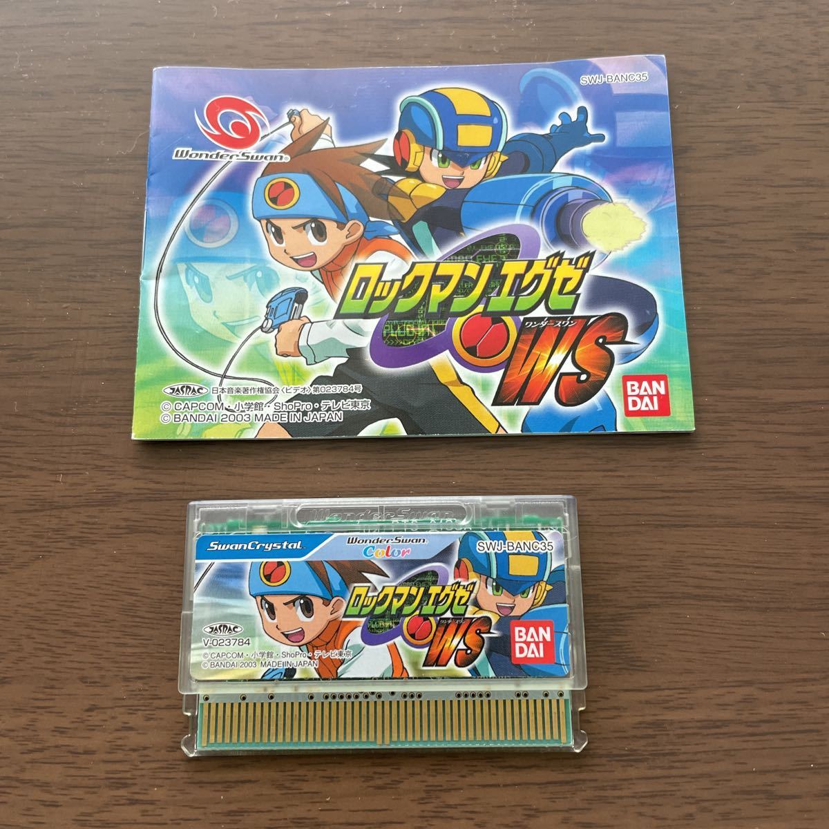 Yahoo!オークション - ワンダースワン ソフト ロックマン エグゼ WS バ