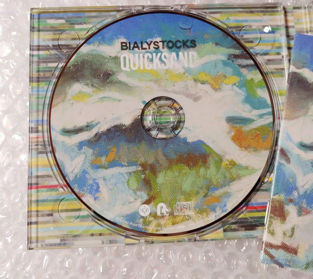 Bialystocks / Quicksand [CD+BD] [2枚組] [初回出荷限定盤 (初回盤