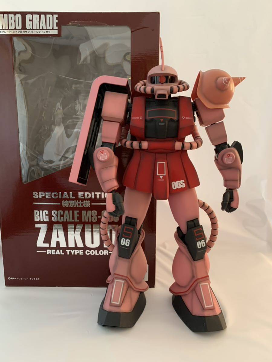 ジャンボグレード シャア専用ザクⅡ 特別仕様 BIG SCALE MS-06S ZAKUⅡ