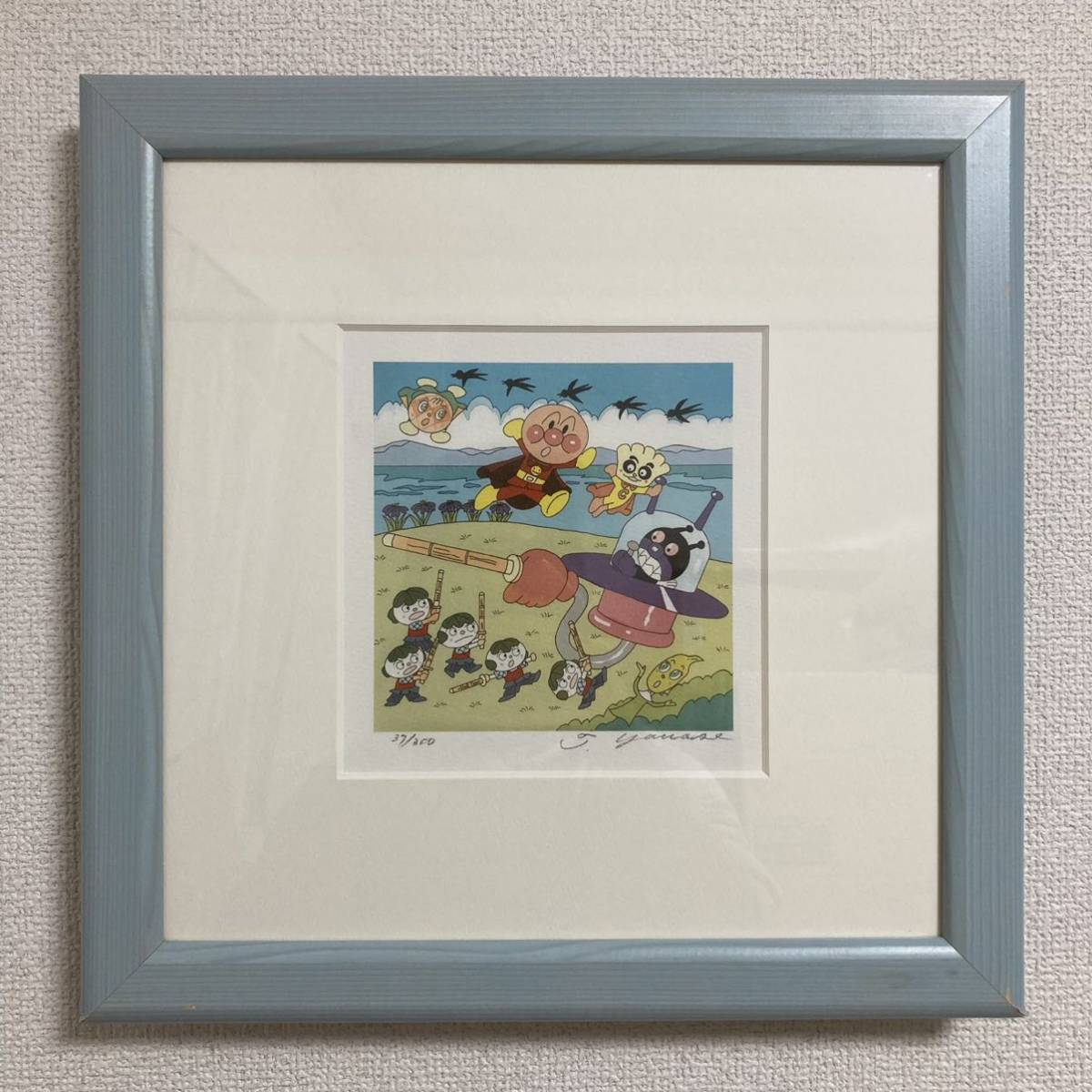 アンパンマン版画 【公式通販】