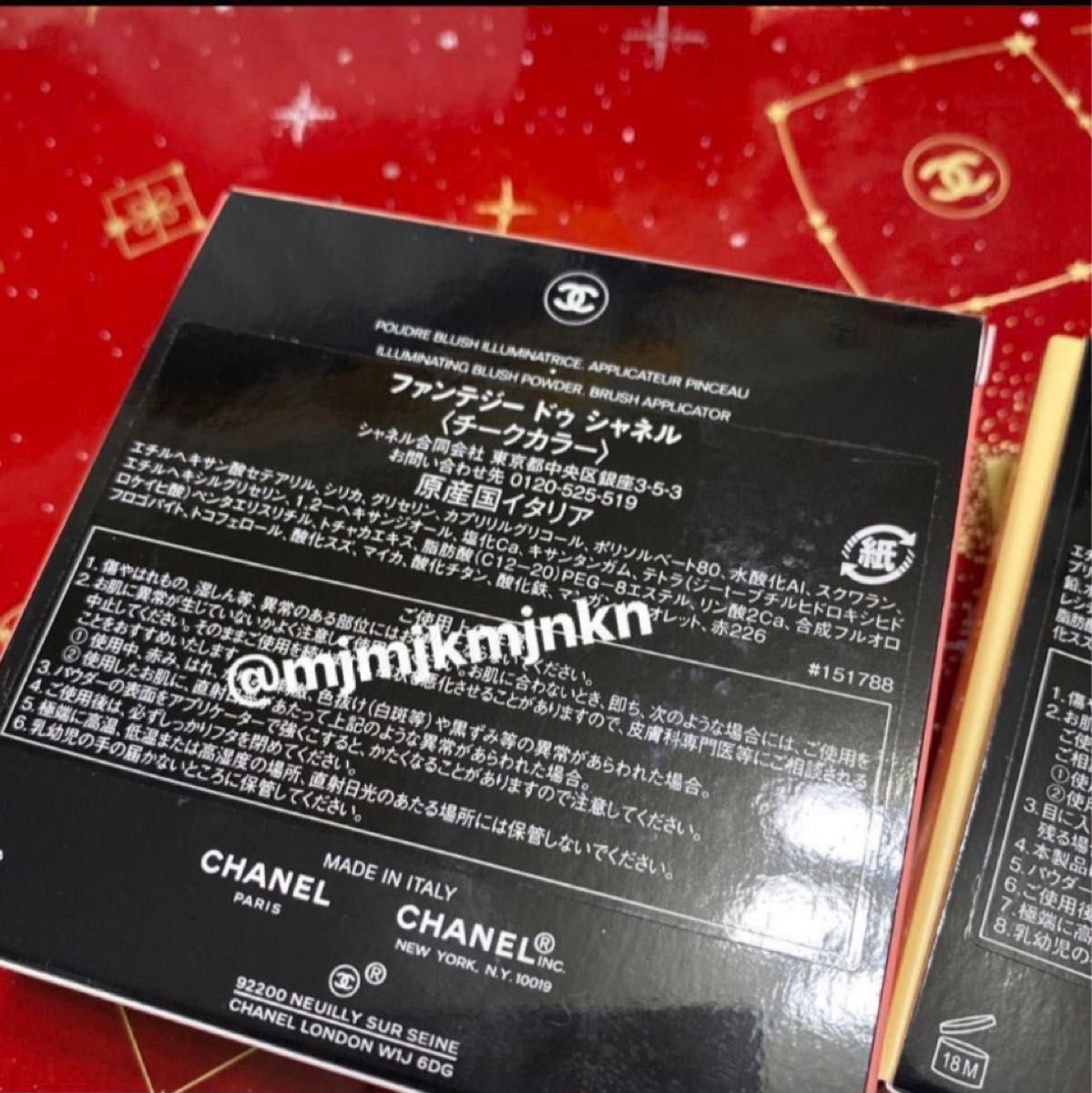 シャネル 限定 チーク 2023年 3月 特別限定品 ファンテジードゥ