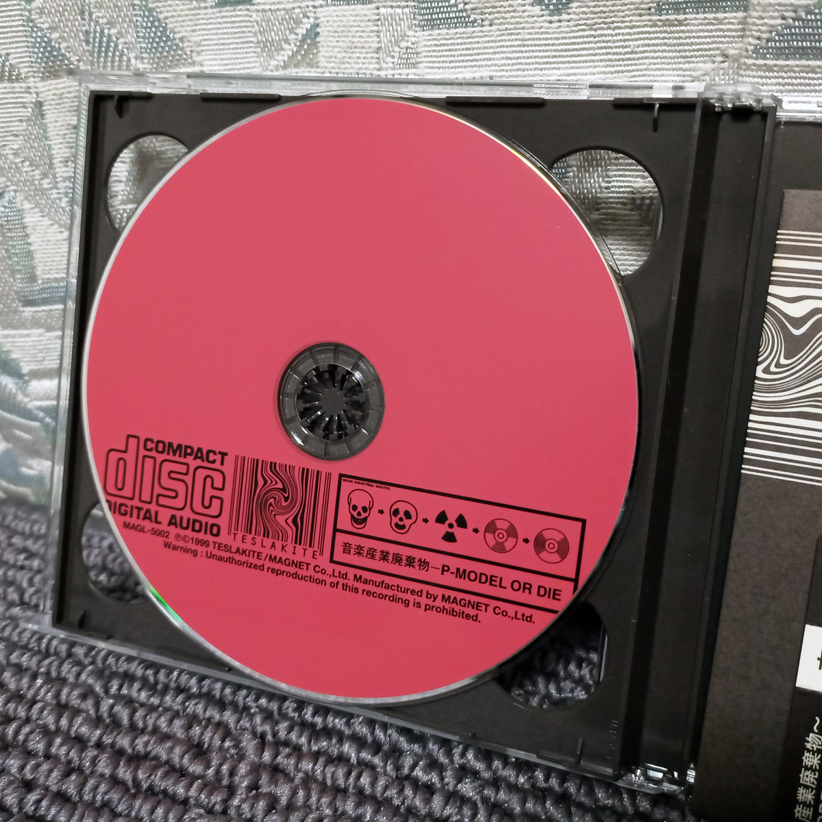 MAGL-5002】音楽産業廃棄物～P-MODEL OR DIE 平沢進 核P-MODEL
