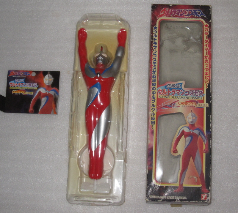 Yahoo!オークション - 空飛ぶウルトラマン コスモス コロナモード 開封