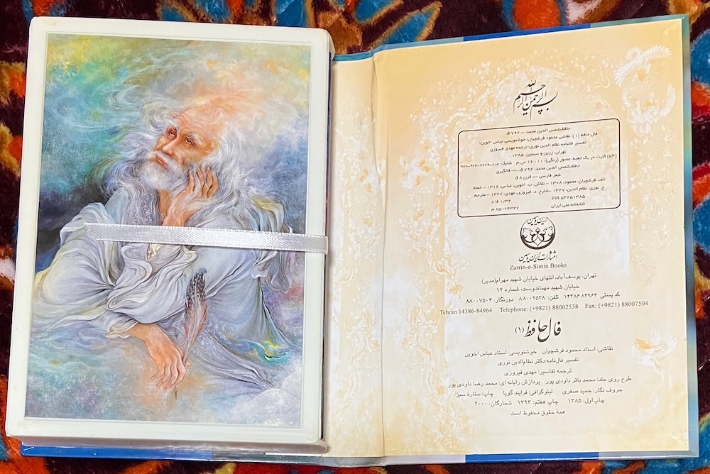 イランの詩人ハーフェズ・ファルシチアン絵葉書ボックス（ペルシア語