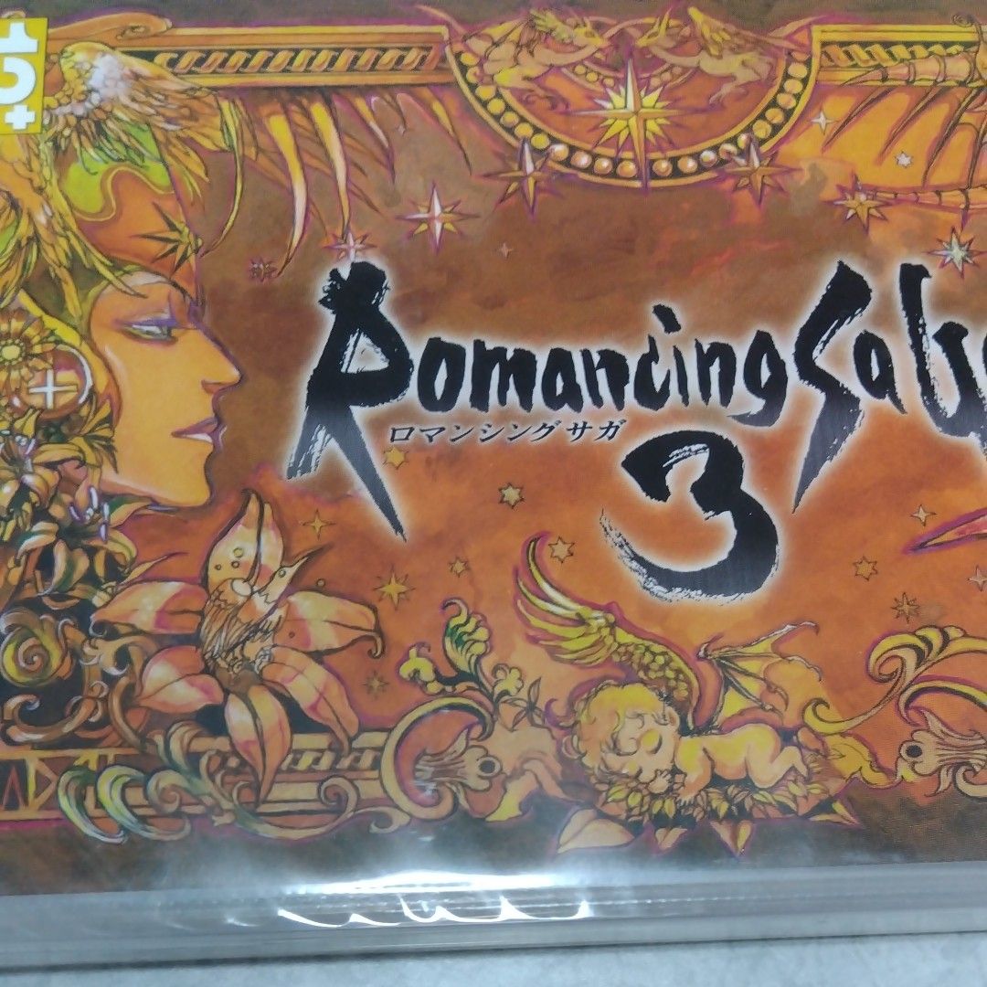 未開封】ロマンシングサガ3 日本語パッケージ版 switch｜Yahoo!フリマ