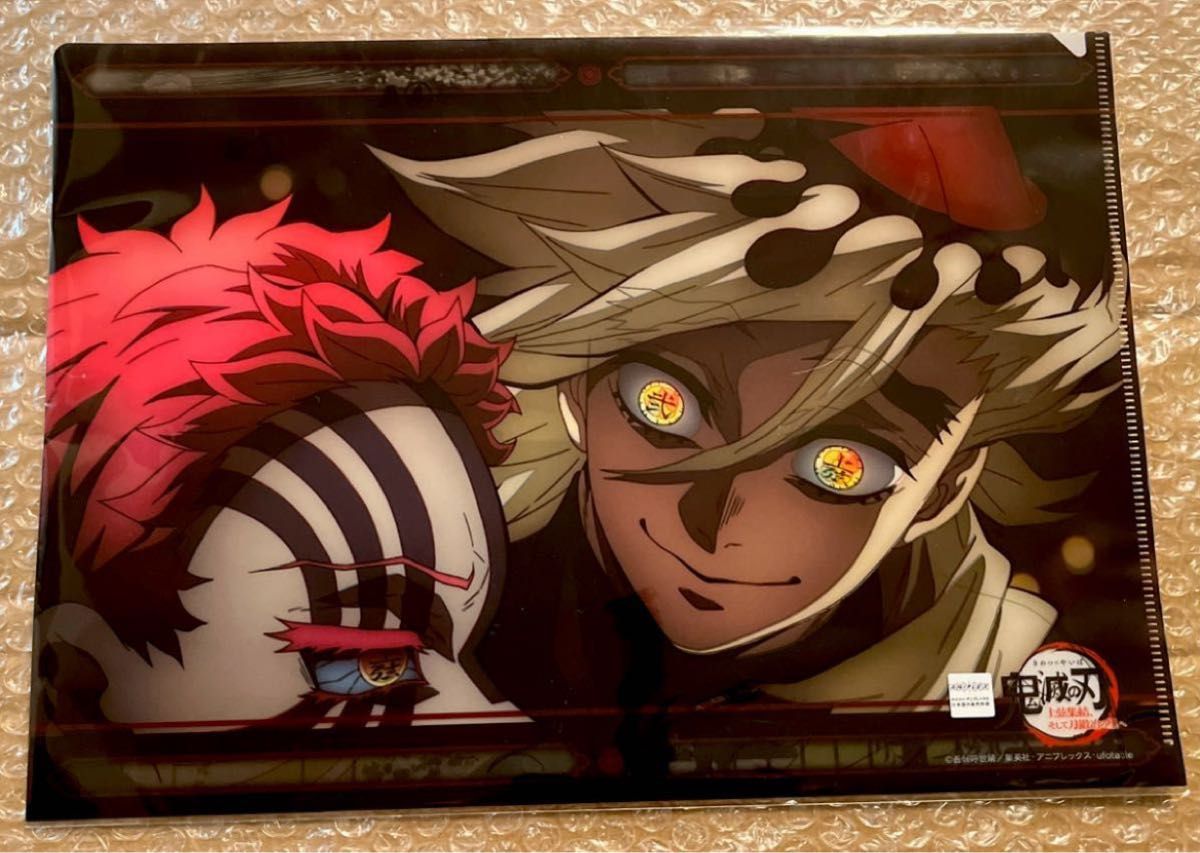 鬼滅の刃 第四弾キ一ビジュアルビッグポスタ一童磨 鬼滅の刃 第四弾キ