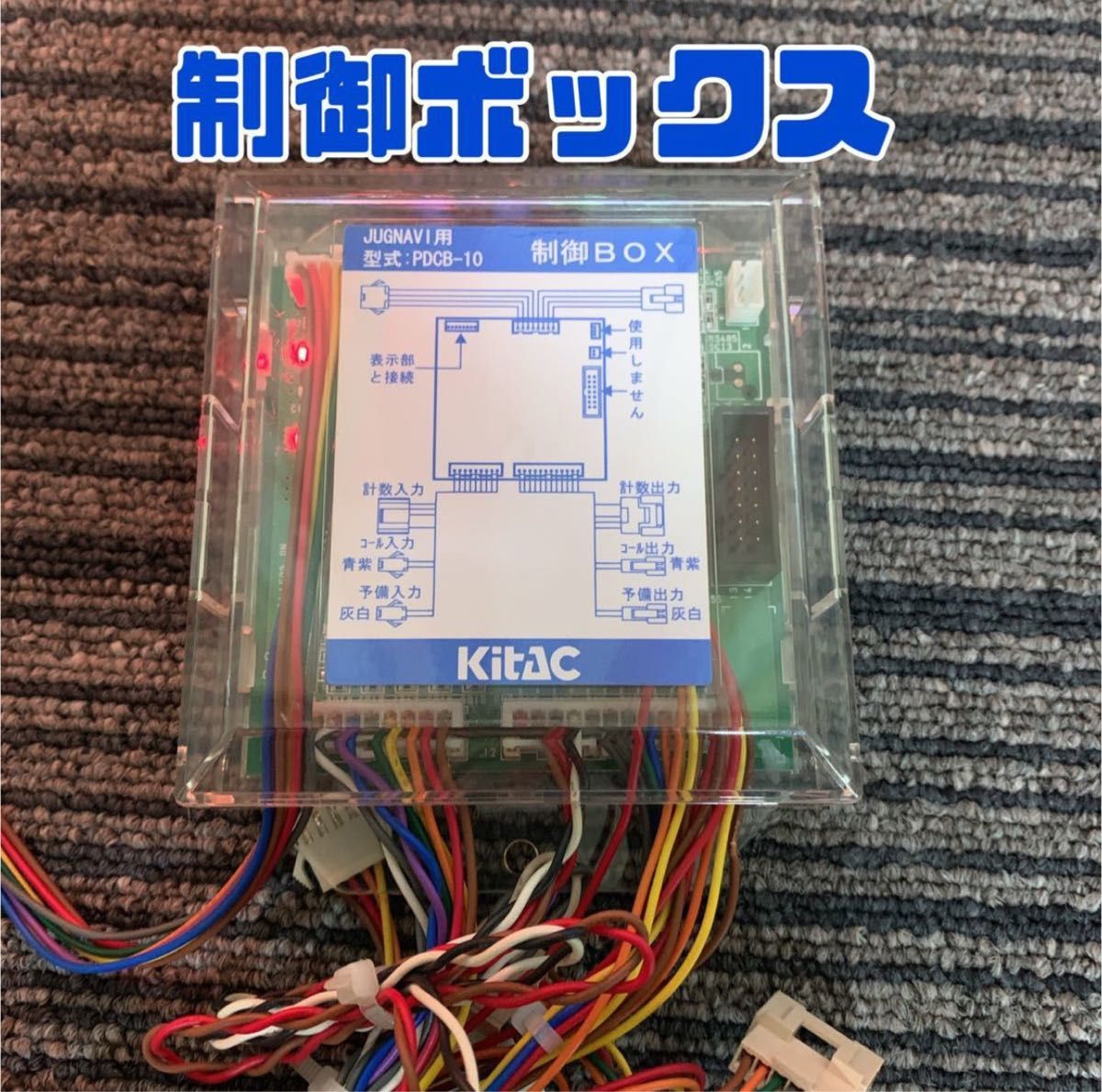 ジャグナビ 取扱説明書付 送料無料 データカウンター｜Yahoo!フリマ