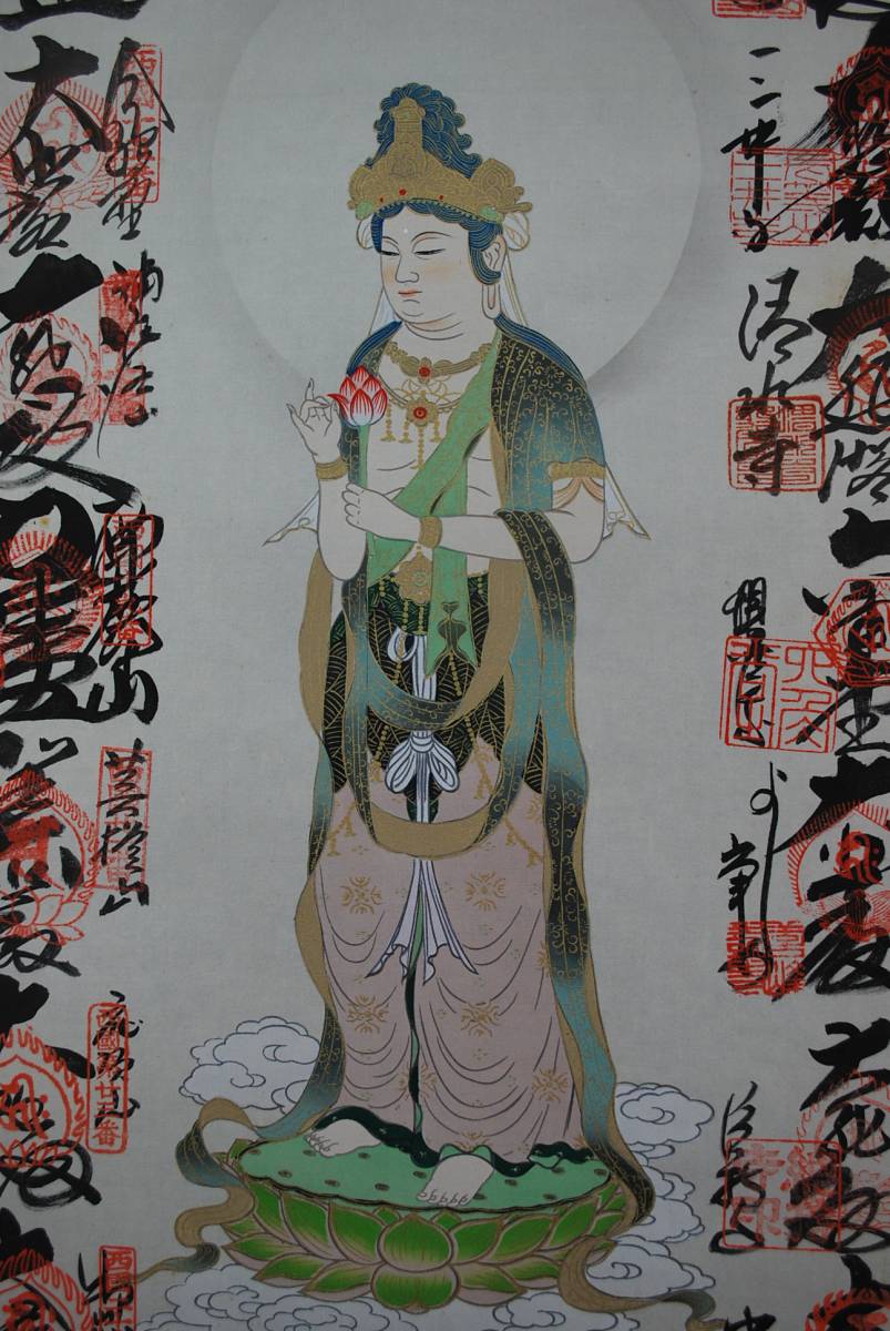 西国 三十三ヶ所/西国三十三箇所/霊場集印肉筆掛軸/掛軸