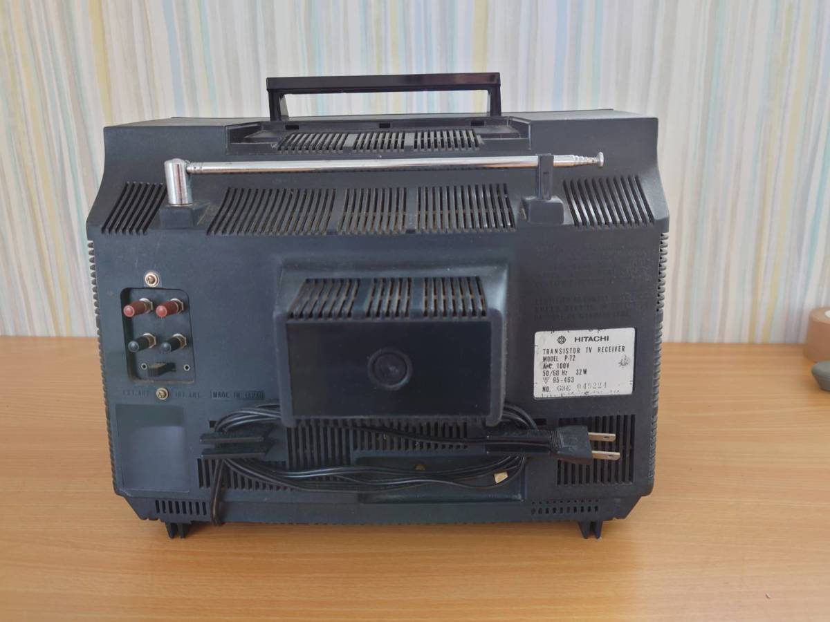 Yahoo!オークション - 昭和レトロ HITACHI 日立 P-72 ブラウン管テレビ