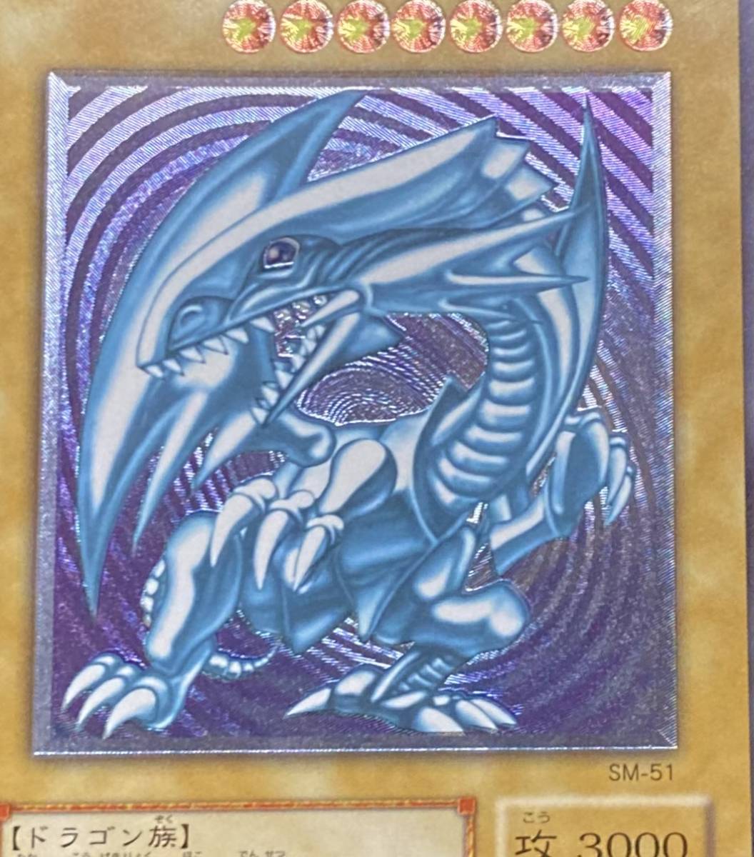 スペイン語版 OTS レリブル 青眼の白龍 ブルーアイズ 濃青艶 青艶 OP28