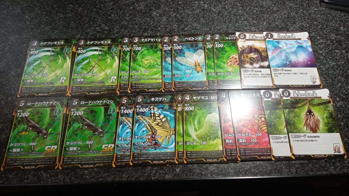 蟲神器引退品ガチデッキ4つ+スターター改+余り全部｜Yahoo!フリマ（旧