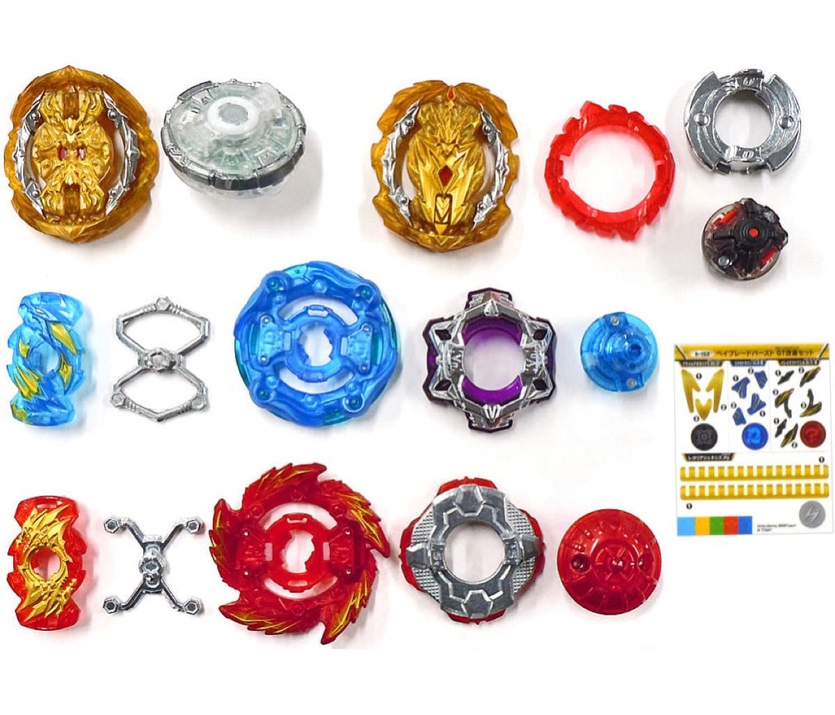 ベイブレードバースト B-153 GT改造セット JAN/4904810134497｜Yahoo