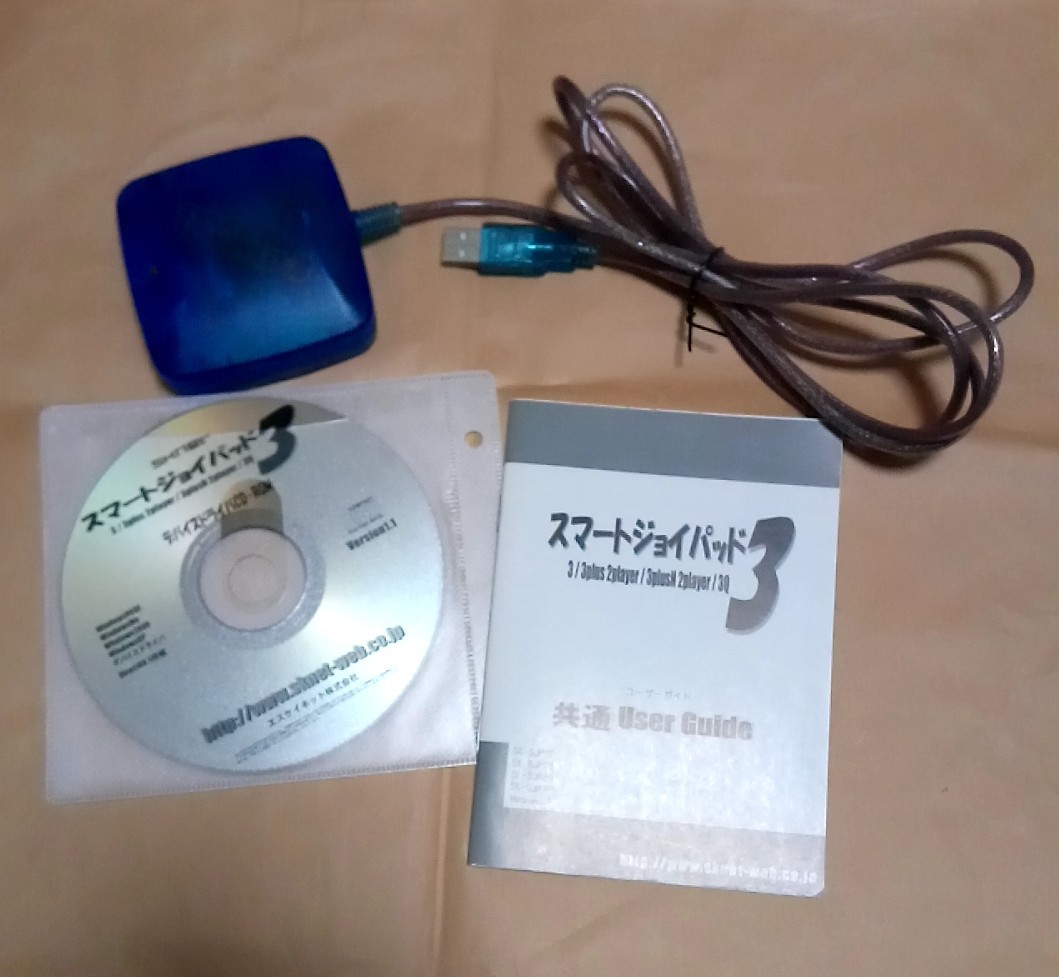 Yahoo!オークション - 送料無料 スマートジョイパッド3 SMART JOY PAD