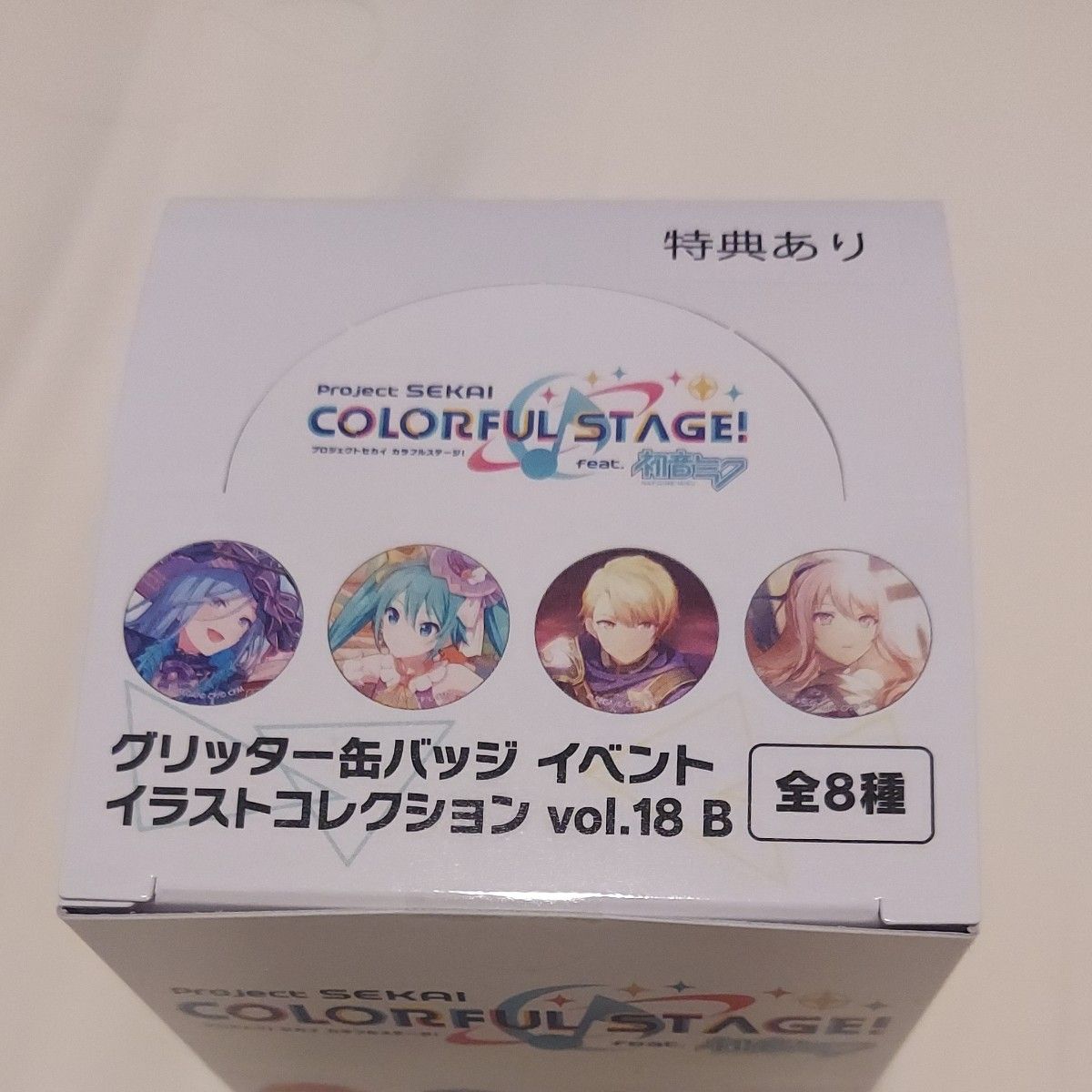 プロセカ プロジェクトセカイ グリッター缶バッジ イベントイラスト