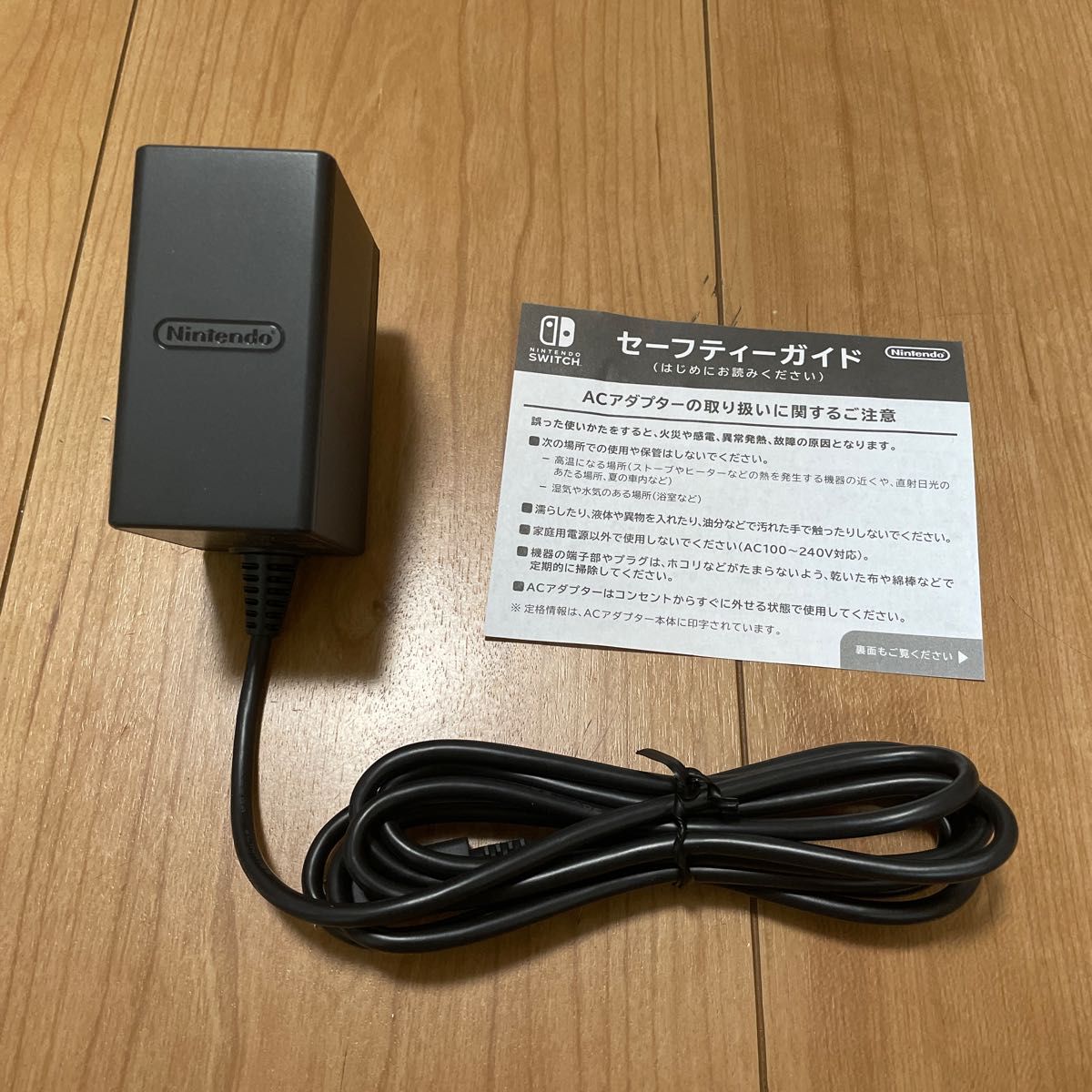 771【2022年製】Nintendo Switch lite ターコイズ 美品 欠品なし