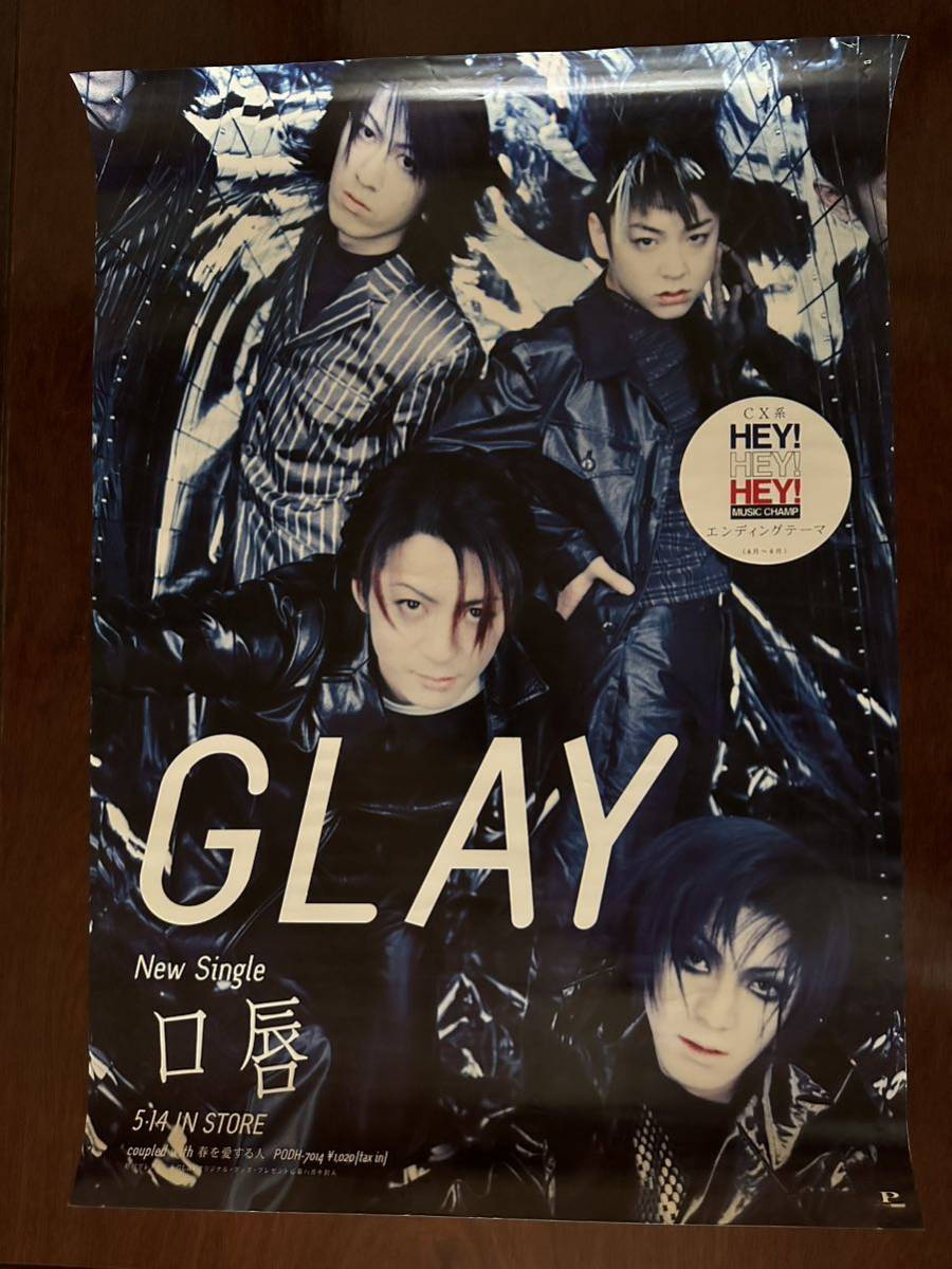 Yahoo!オークション - GLAY 口唇 ポスター B2 店頭 告知 非売品 TERU T