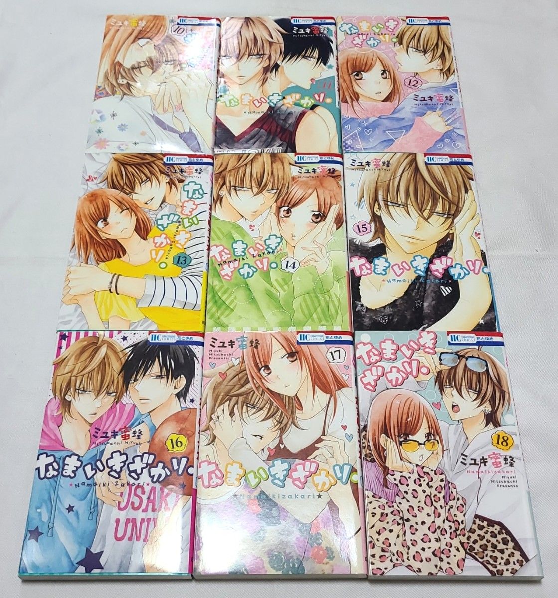 最終巻23巻は特装版 【なまいきざかり 】全巻セット｜Yahoo!フリマ（旧