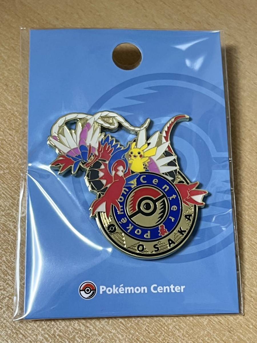 ポケモンセンター オオサカ 限定 ロゴピンズ コライドン ピカチュウ