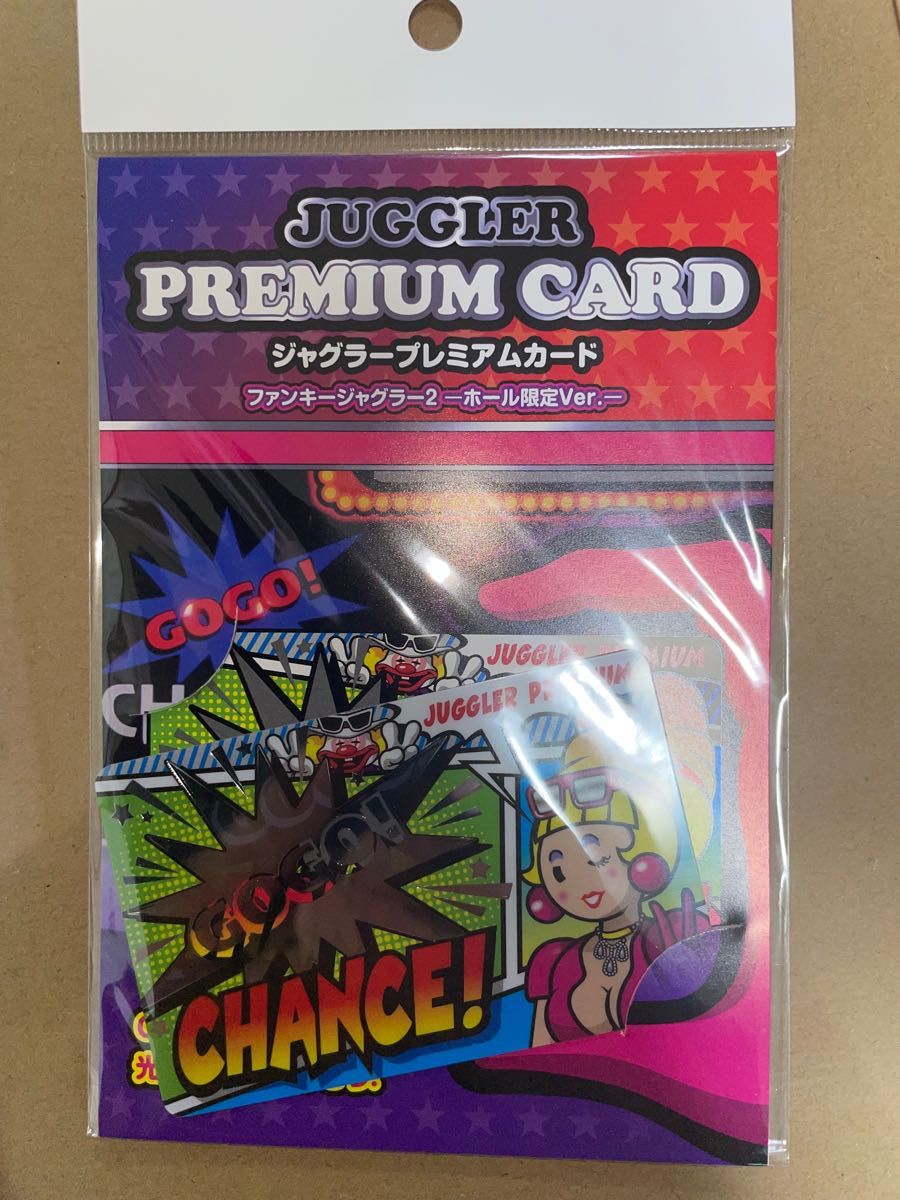 新品未使用 スロット ジャグラー プレミアムカード ファンキー