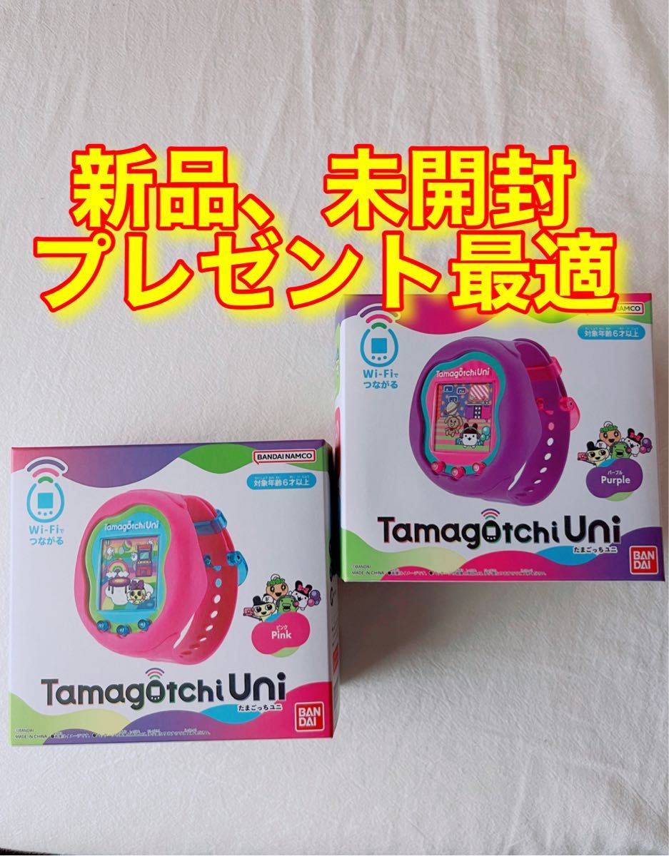 Tamagotchi uni パープル ピンク 2個セット｜Yahoo!フリマ（旧PayPay