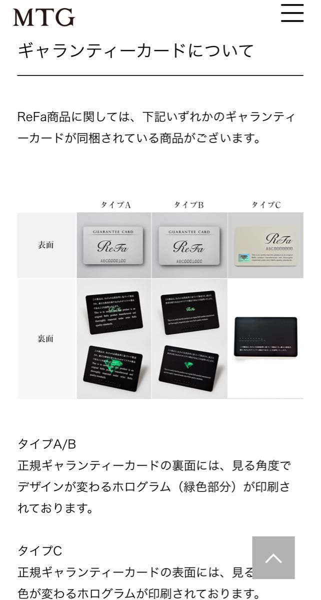 ReFa【国内正規品】新品未開封 リファエスカラット お値引き商品 偽物