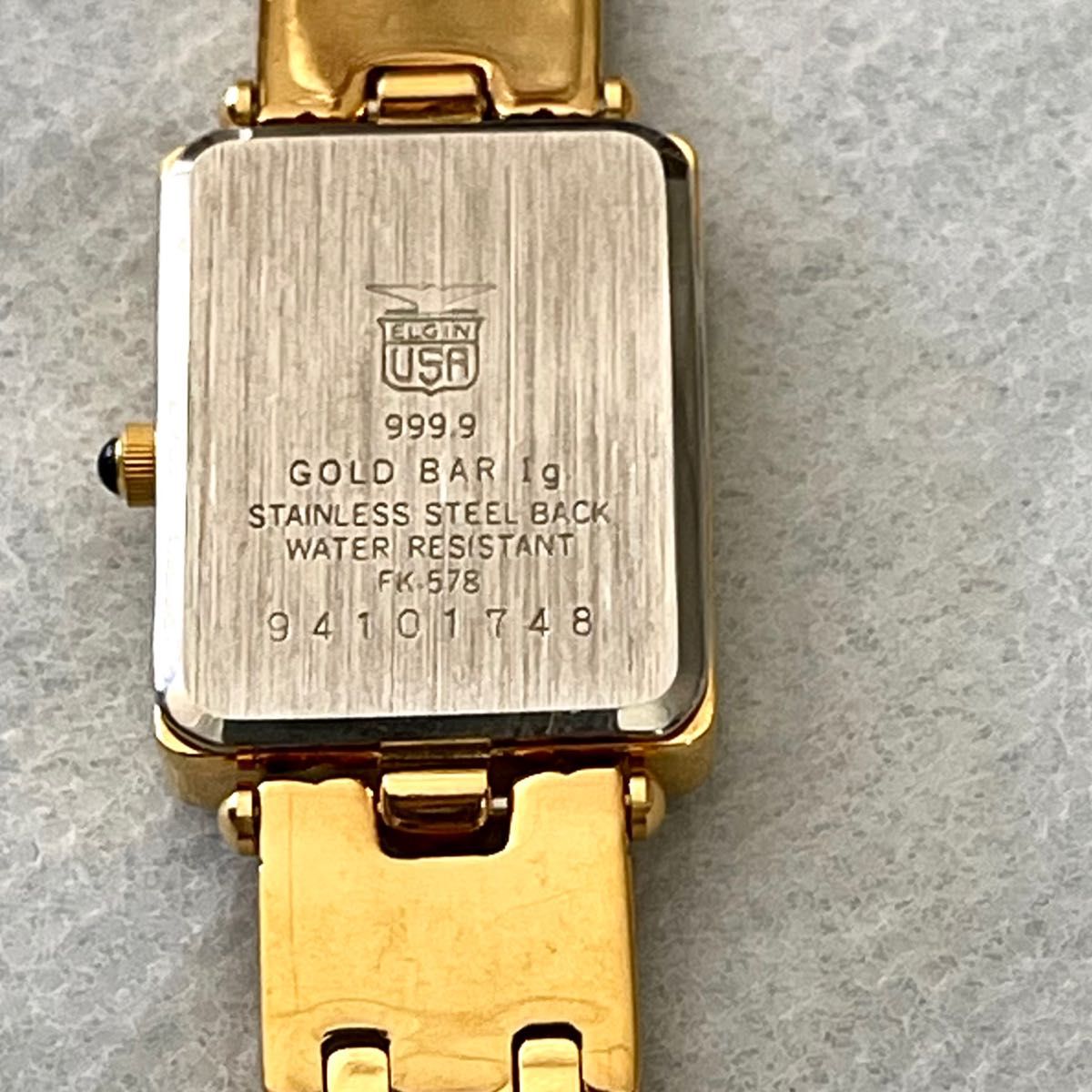 稼働 超美品 ELGIN レディースウォッチ ファインゴールド インゴット
