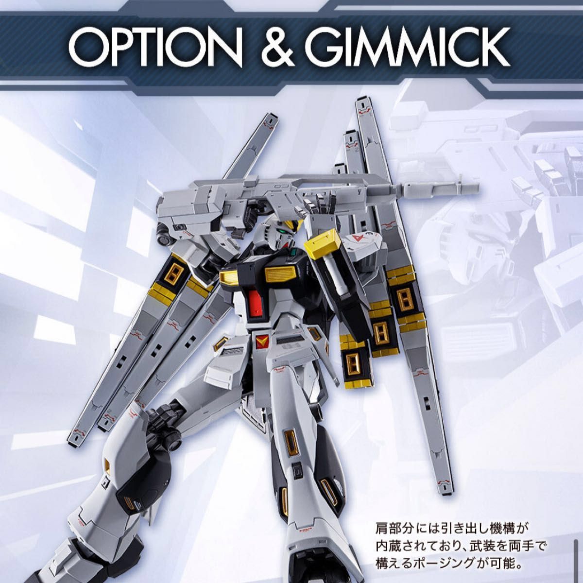 新品未開封 METAL ROBOT魂 νガンダム ニューガンダム ガンダム 超合金