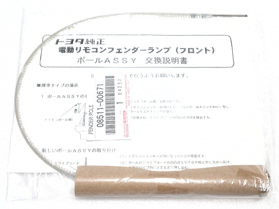 Yahoo!オークション - 送料無料 トヨタ純正 30セルシオ 後期 コーナー