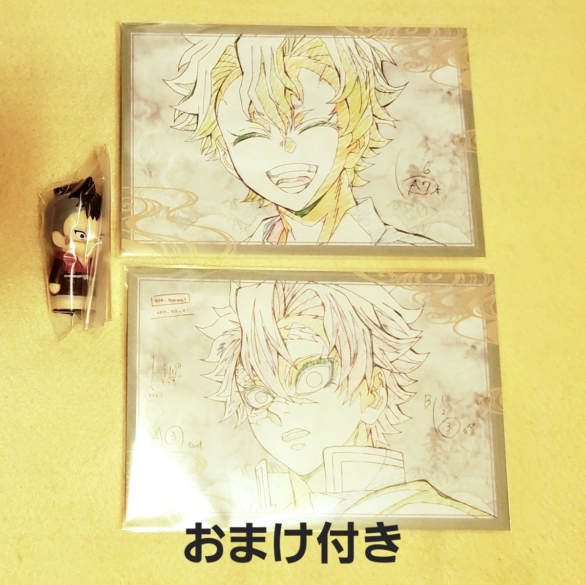 ufotable DINING 鬼滅の刃 ダイニング おすそ分けポストカード 不死川