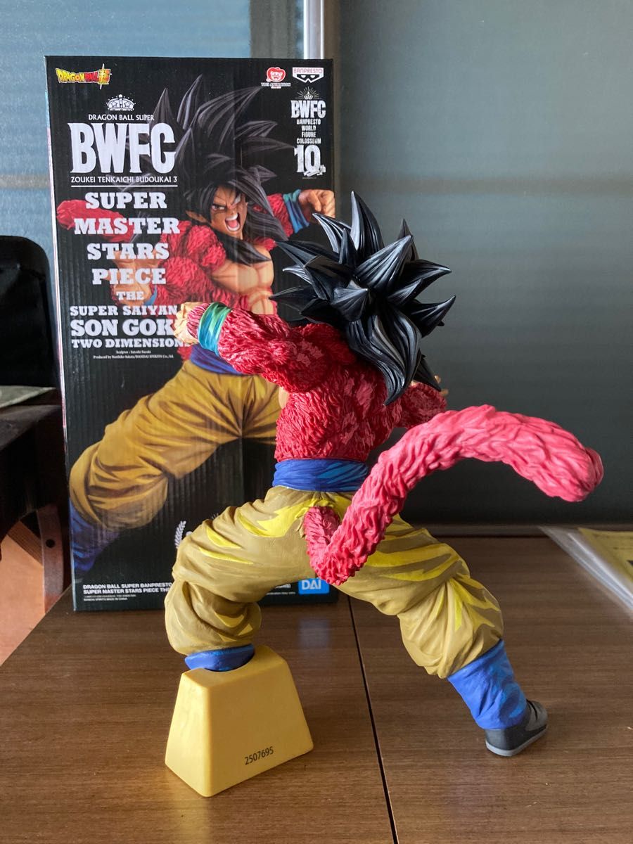 SMSP BWFC ドラゴンボール 孫悟空 スーパーサイヤ人4 D賞 二次元彩色