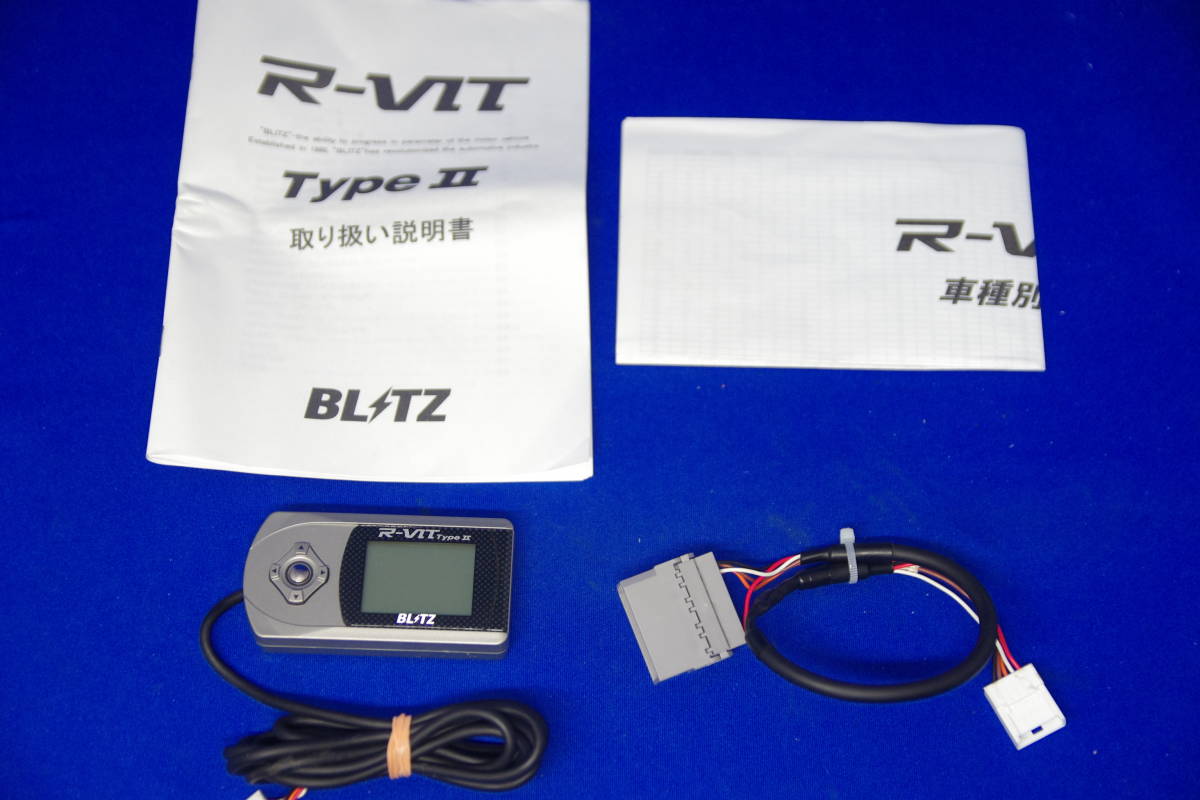 ブリッツ R-VIT TYPEⅡ マルチ メーター BLITZ 日産 NON-OBD タイプ2