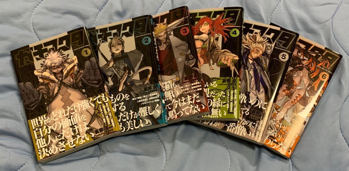 ガチアクタ 全巻セット｜Yahoo!フリマ（旧PayPayフリマ）